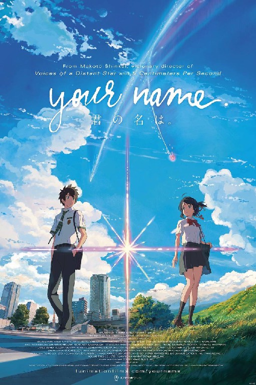 انیمیشن your name